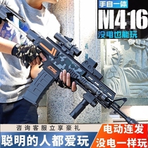 Soft Play Gun M416 Automatic Tandem Electric Children Toy Gun Boy Emulation Eat Chicken Exclusive AWM Sniper Crystal
