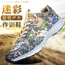 International China 3515 new camouflak 07ab for training shoes ultra-light and breathable mesh cloth Emancipation Shoes Multidimensional Sneakers