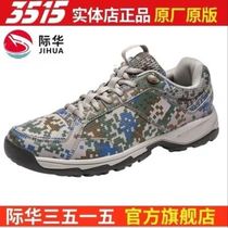 New Camouflay Shoes Military Training 07a Running Shoes Glue Shoes 17 17 Multidimensional 2021 Fall Men And Women Ultra Light Training 3515 Sport
