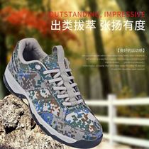 3515 Camouflak Mens New Work Training Shoes Summer Mesh Breathable Running Sneakers Women Wear anti-slip Emancipation Rubber Shoes