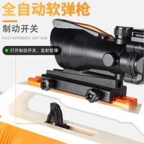 Electric Lian Hair Crystal Gun M416 Toy Gun Play Boy Hands Self-Integrated Assault Gun Children Emulation Eat Chicken Kit