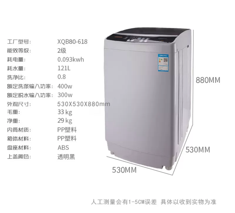 Máy giặt Sakura 8kg hoàn toàn tự động, máy sấy khô gia dụng, máy giặt im lặng công suất lớn