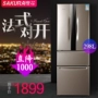 Sakura / Sakura BCD-298 Tủ lạnh gia dụng nhiều cửa của Pháp Tủ lạnh bốn cửa nhỏ tiết kiệm năng lượng tủ lạnh 200l