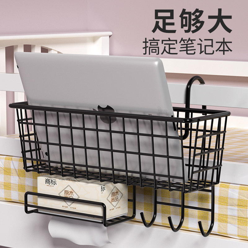 Bedside shelf wall student dormitory good thing bed hanging basket upper bunk dormitory bedside storage artifact