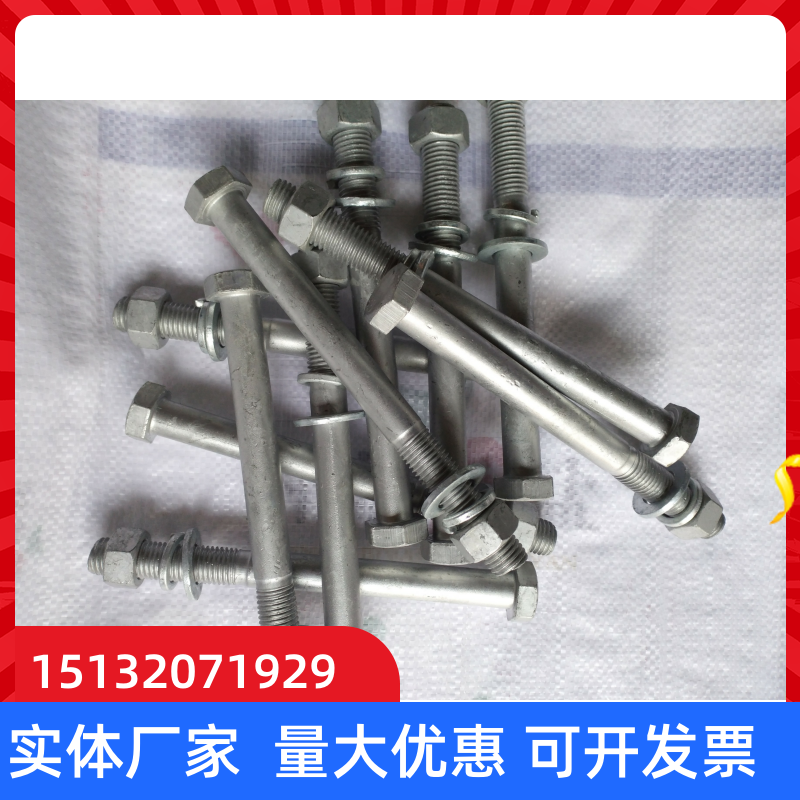 8 8 Class hot-dip zinc Outer hexagonal bolt Q235 Carbon steel National Label stud M16M18 * 35 * 40 * 50-200 Packaged