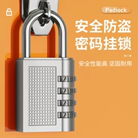 Длинный чемодан, сумка для спортзала, маленький замок для домашнего использования, анти-кража