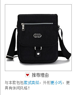 Sac pour homme - Ref 51069 Image 25