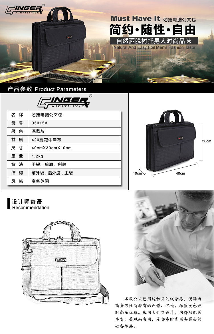 Sac homme - Ref 54279 Image 6