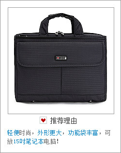 Sac pour homme - Ref 51069 Image 29