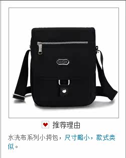 Sac pour homme - Ref 49950 Image 31