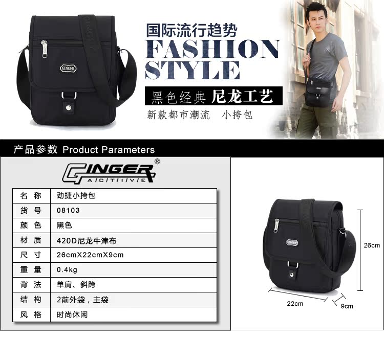 Sac homme - Ref 53233 Image 6