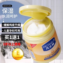 Vaseline hand cream Large capacity family pack female fragrance Long-lasting fragrance Hand dry rough hand crack fragrance type