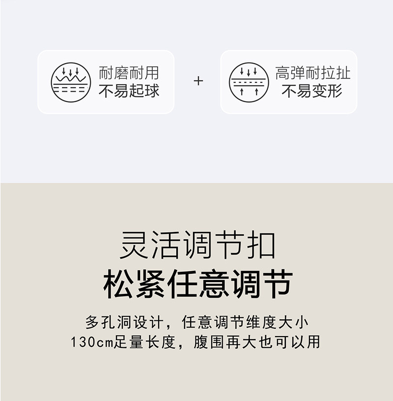 胎心监护带孕妇专用胎监带2条监测带孕期晚期产检绑带加长托腹带1 — 7