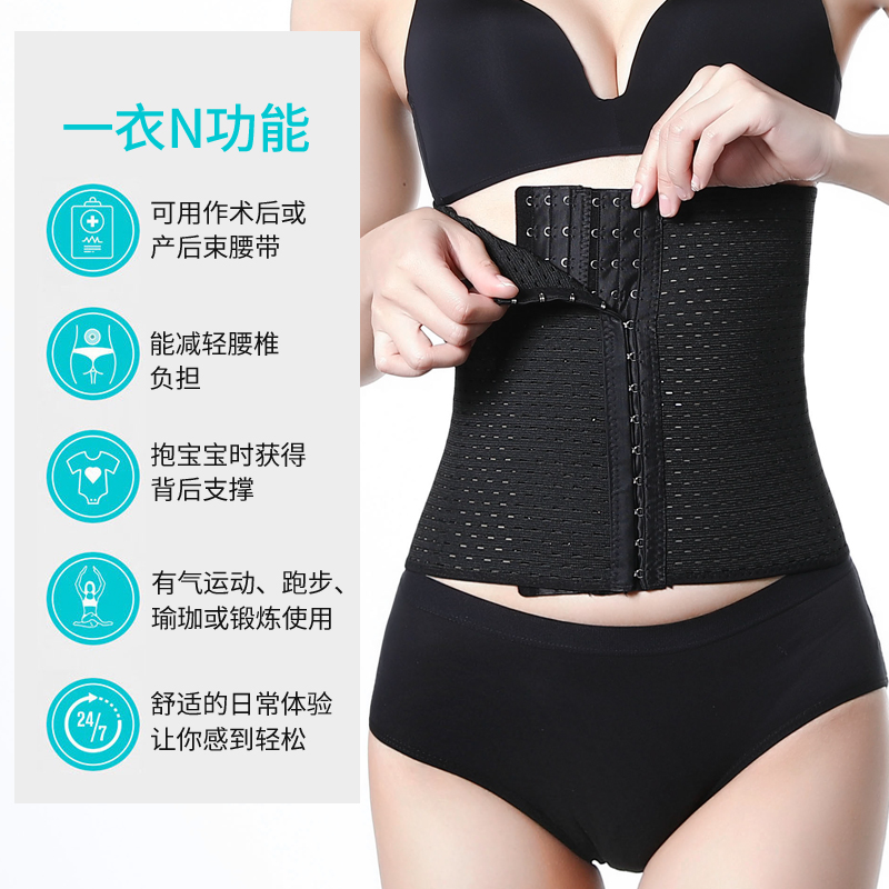 Postnatal bunches with caesarean section Caesarean Expectant pregnant woman Bundled with spring Summer breathable gauze beambellied with maternal special beamband