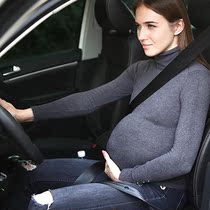 pregnant women's seat belt anti stretch belly late pregnancy driving prosthesis belly protection belly support supplies special for car