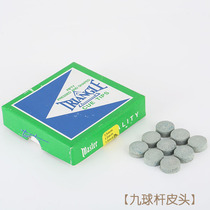 {Cai Nuo Billiards} Billiards Triangle Skin Head Skin Head Club Head Gun Head Triangle Club Billiards 13mm