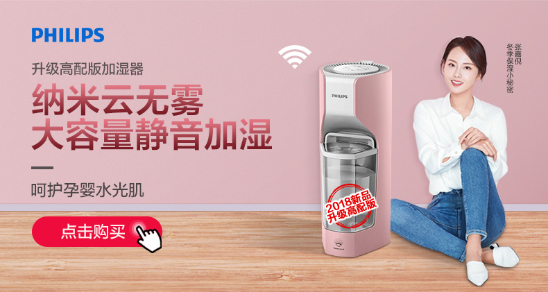 máy lọc không khí ulpa Máy lọc khí gia đình Philips ngoài khói bụi formaldehyd phòng ngủ nhỏ trong nhà có mùi máy lọc khói máy lọc kk sharp