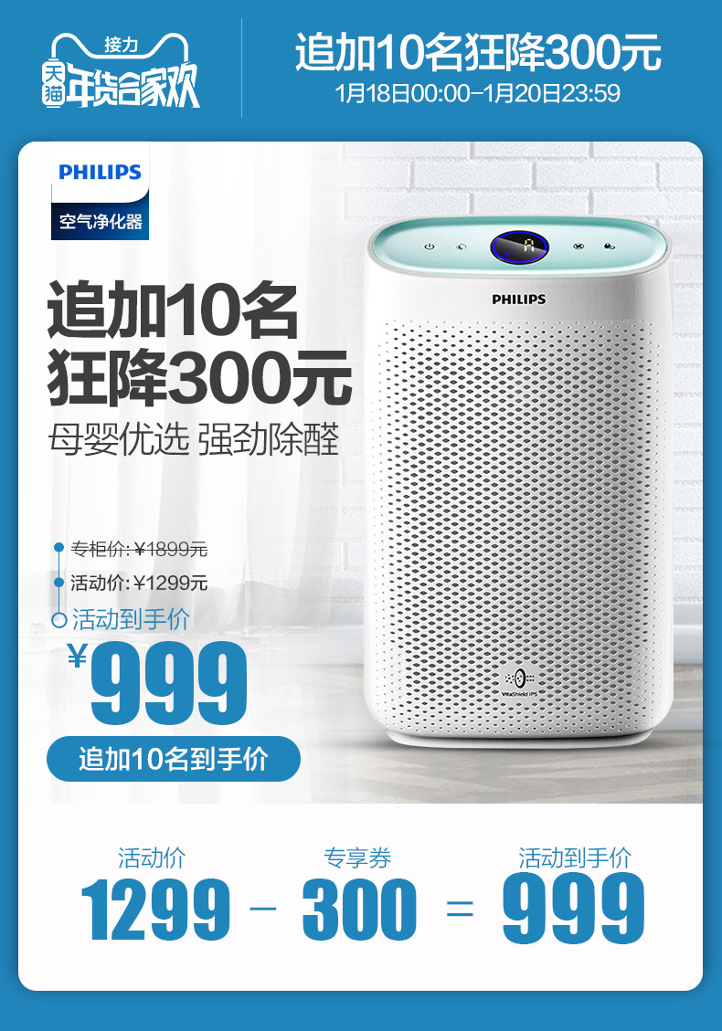 máy lọc không khí ulpa Máy lọc khí gia đình Philips ngoài khói bụi formaldehyd phòng ngủ nhỏ trong nhà có mùi máy lọc khói máy lọc kk sharp