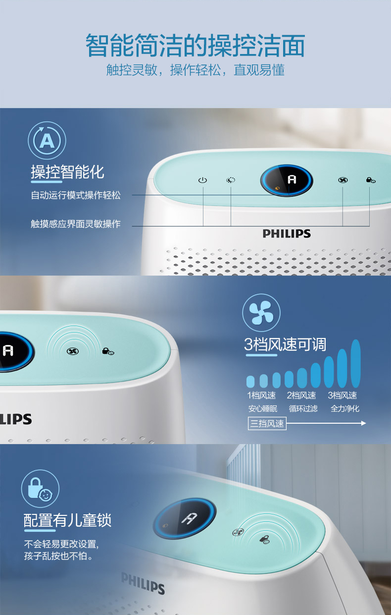 máy lọc không khí ulpa Máy lọc khí gia đình Philips ngoài khói bụi formaldehyd phòng ngủ nhỏ trong nhà có mùi máy lọc khói máy lọc kk sharp
