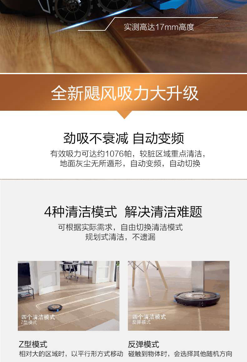 Robot quét nhà tự động FC8776 APP thông minh một máy hút nhỏ kê robot hút bụi lau nhà medion 19510