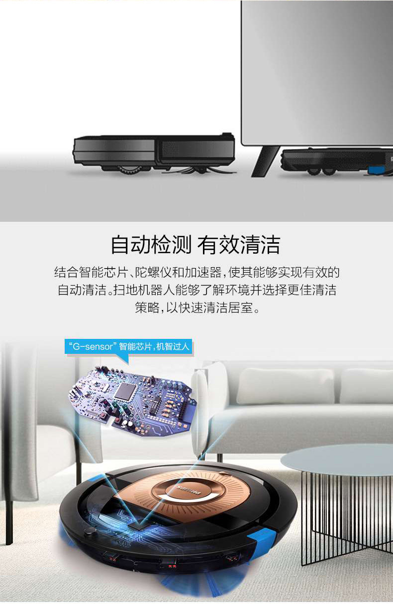 Robot quét nhà tự động FC8776 APP thông minh một máy hút nhỏ kê robot hút bụi lau nhà medion 19510