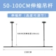 【Черный】 Телефонный стержень 50-100 см+1,5 метра дорожка.