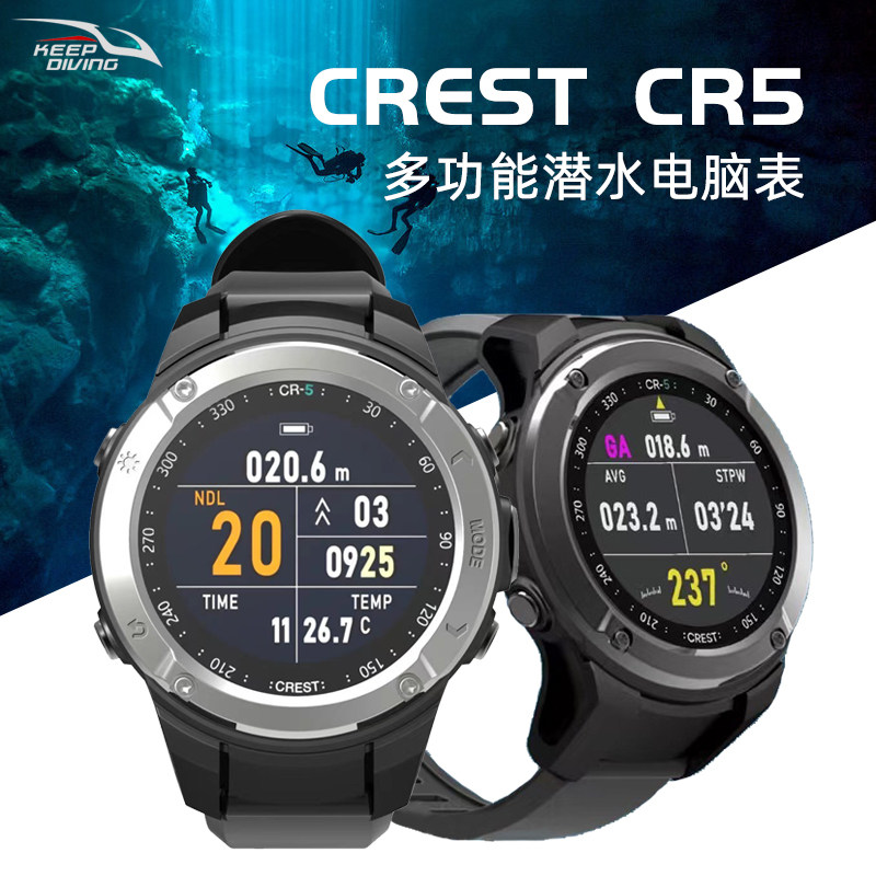 CREST CR5 Scuba Free Diving Multifunctional Color Screen Computer Watch Outdoor Sports Watch Technical Submersible Charging Instrument