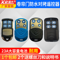 Universal on-copy electric garage shutter gate gate telescopic door key shutter door remote control 433M