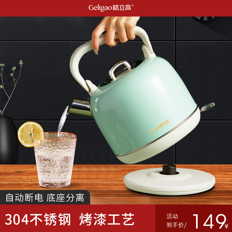 Glap High Electric Kettle Home Boiled Water Jug Automatic Power Cuts Large Capacity 304 Stainless Steel Burning Kettle Tea Maker