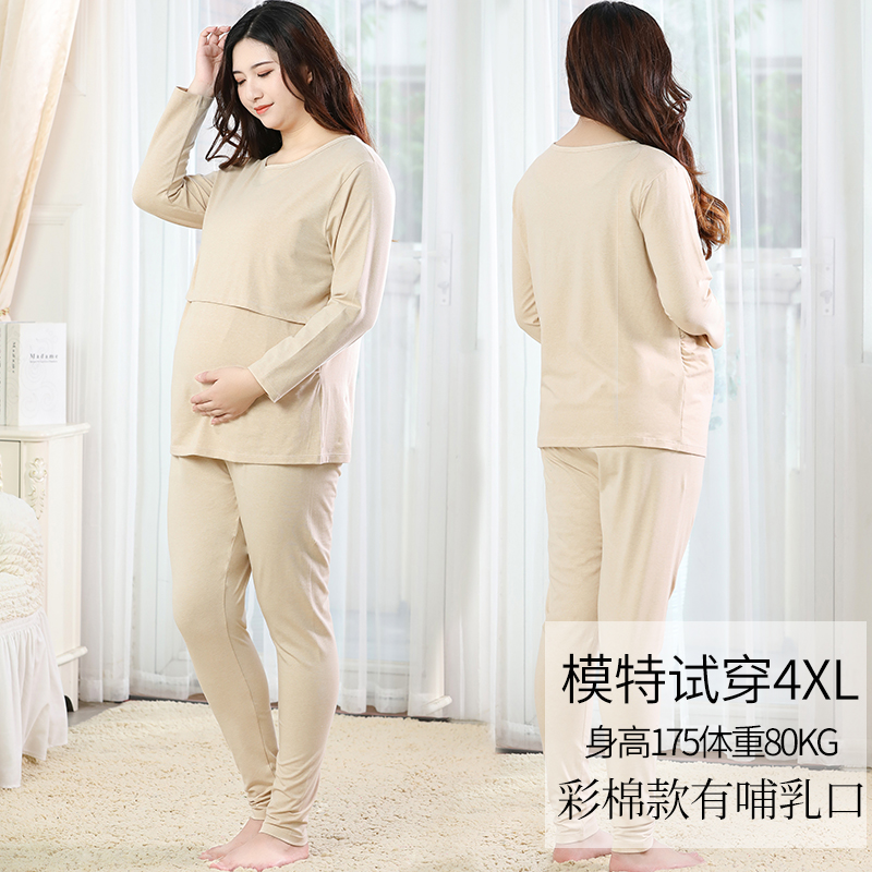 Maternity autumn clothes sanitary pants set cotton large size 200 catties 300 color cotton heating clothes sanitary clothes sanitary pants nursing pajamas