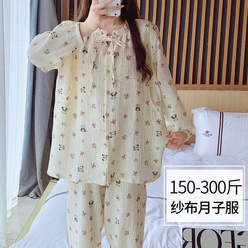 Gauze Postpartum Clothing Plus Size 100kg Summer Pure Cotton Maternity Pajamas 2026 New Home Wear Nursing Clothes Gauze Postpartum Clothing Plus Size 100kg Summer Pure Cotton Maternity Pajamas 2026 New Home Wear Nursing Clothes