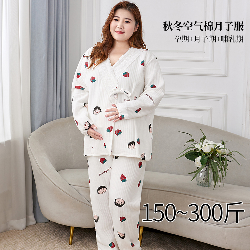 Large size 200 catty confinement clothing slanted skirt autumn and winter air cotton sweat-absorbing breathable postpartum breast-feeding monk clothing pregnant women pajamas