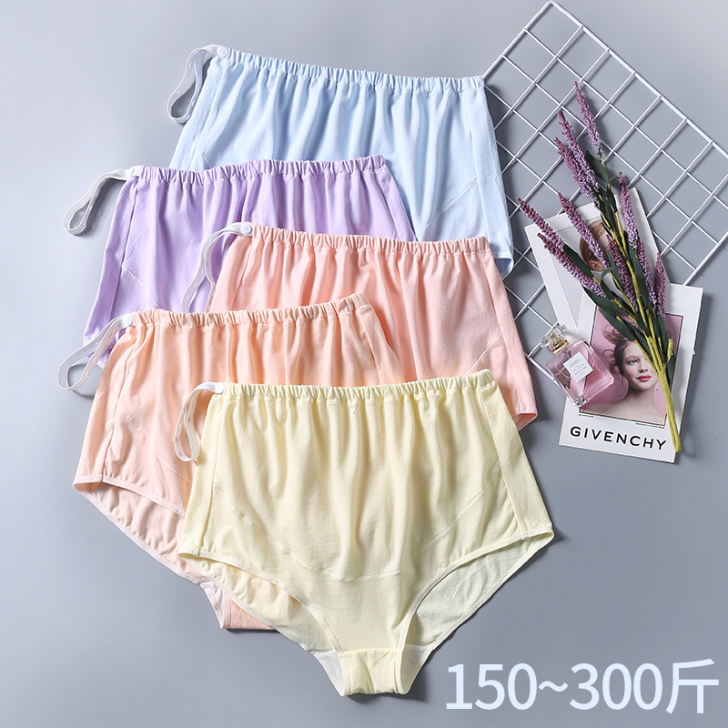 Maternity underwear large size 200 catties pure cotton high waist support belly modal adjustable first and third trimester trousers 3