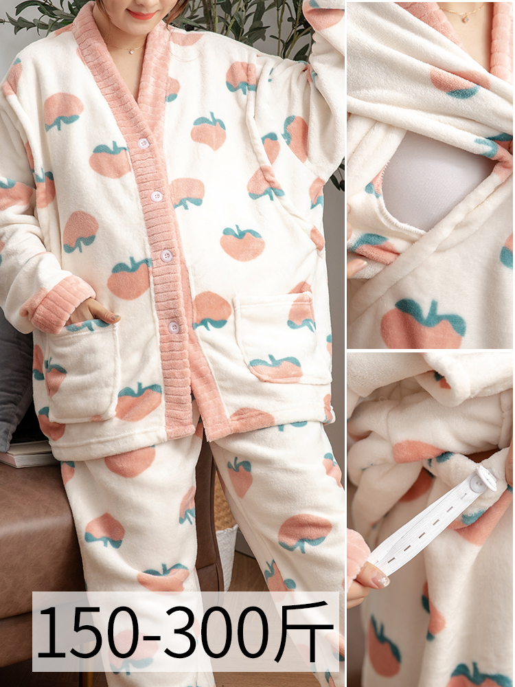 Confinement clothing large size 200 catties autumn and winter plus velvet thickened flannel coral fleece nursing home service maternity pajamas winter