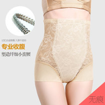High-waisted plastic pants post-production crotch belly slender shape hip artifact waist leg belly pants women