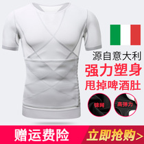Mens special plastic clothes waist Belly Belly big belly invisible corset chest sports styling straps short sleeves