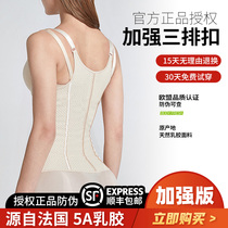 Belting fitness abdomen postpartum female latex shaping body top strong slim back corset body vest