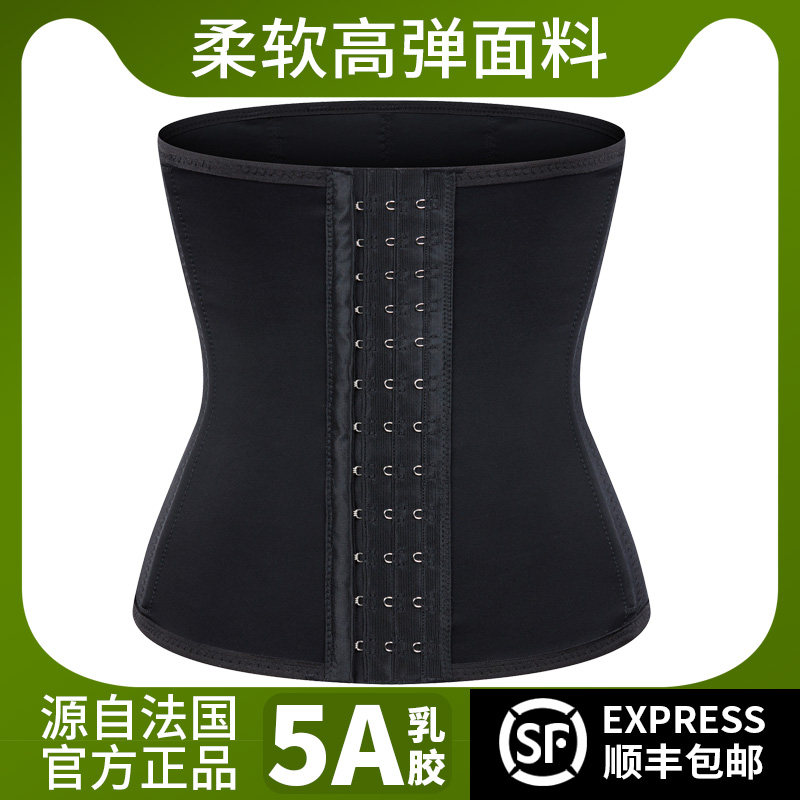 Corset waist professional sports fitness belly belt restraint strap female body waist seal shaping waist belly stomach