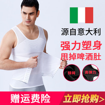 Mens invisible body shaping shirt waist shaping small belly sports strap chest abdomen vest corset