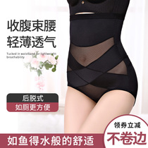 Corset waist high waist plastic body slimming body no trace belly belly belly underwear hip