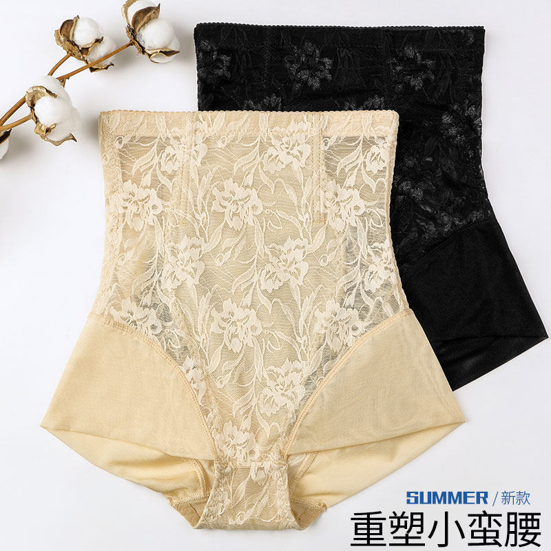 Body-shaped pants woman high waist bunches underpants postpartum bunches postpartum bunches Hip Seminal collection Hip Girders Waist-free Dent Slim shaping