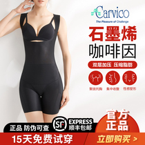 Closely sculpted body clothes female body shaping body carving postpartum corset slim small stomach strong stomach waist waist lifting hip