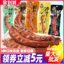 Spicy Demon King Fresh Braised Roasted Neck Black Duck Flavor 30 Honey Sauce Spicy Chicken Neck Non-Duck Neck Cooked Office Casual Snacks