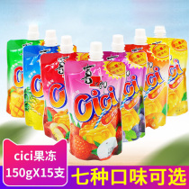 Xizhilang suction jelly can be sucked cici150g15 bags of multi-flavor juice jelly cool coconut fruit pulp pudding