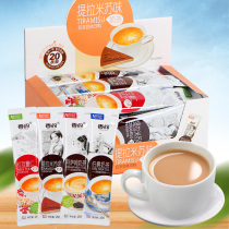 Fragrance Date Milk Tea Bag 20 Earl Grey Assam Milk Tea Red Bean and Barley Instant Drink Powder