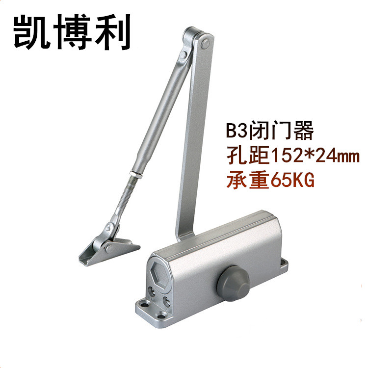 Fire door B3W door closer 65KG hole spacing 152mm hydraulic cushion does not position fire door door closer