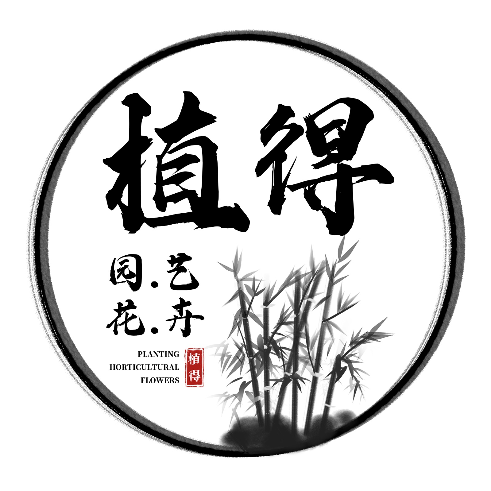 植得园艺花卉的LOGO