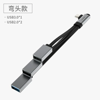 Черный локоть [USB3.0*1+USB2.0*2]