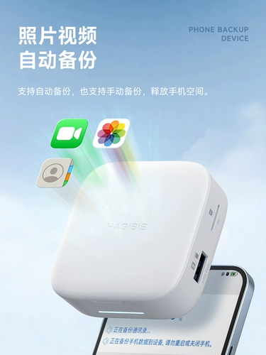 Apple, мобильный телефон, совместимый USB-флеш-накопитель, фотография, фотоальбом, андроид