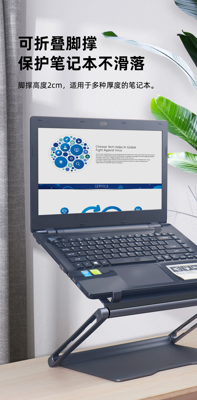 접이식노트북받침대